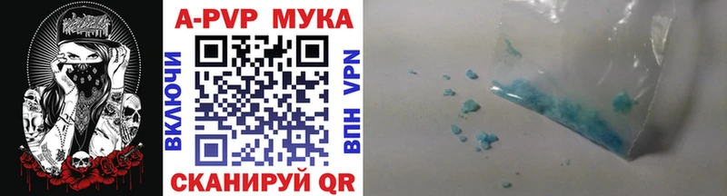 Купить  Гудермес  A PVP СК КРИС 