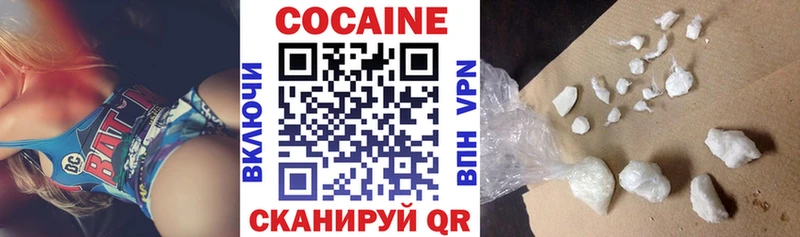 COCAIN Перу  Купить закладки  Гудермес 