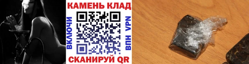 Купить закладки  Гудермес  Гашиш Ice-O-Lator 