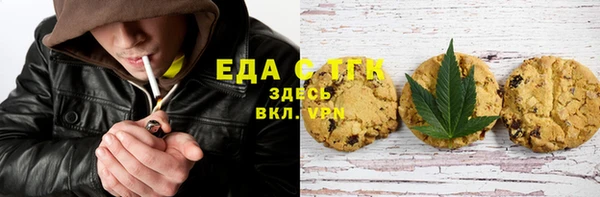ешки Каменногорск