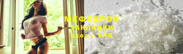 шишки Каменка