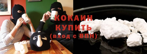 2c-b Каменск-Шахтинский