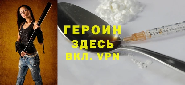 шишки Каменка
