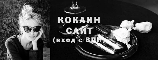 синтетический гашиш Нефтекумск