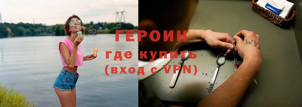 ешки Каменногорск