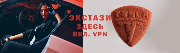 2c-b Каменск-Шахтинский