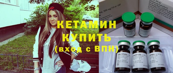 2c-b Каменск-Шахтинский