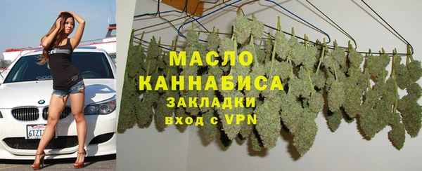 2c-b Каменск-Шахтинский