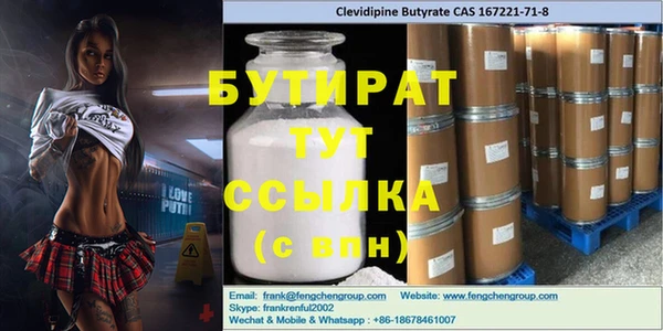 ешки Каменногорск