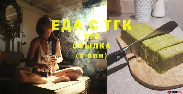 шишки Каменка