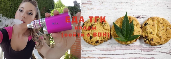 синтетический гашиш Нефтекумск