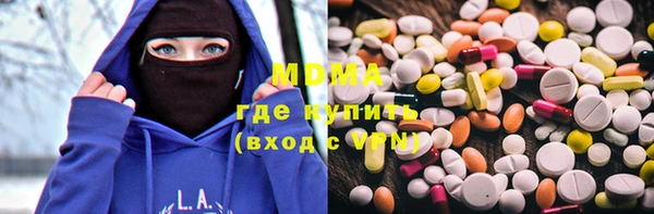шишки Каменка