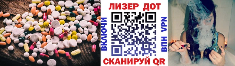 ЛСД экстази ecstasy  Купить закладки  Гудермес 