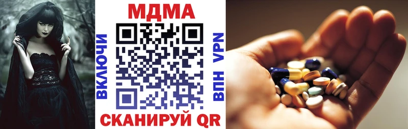 МДМА crystal  Купить где  Гудермес 