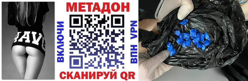 Купить закладки  Гудермес  Метадон кристалл 