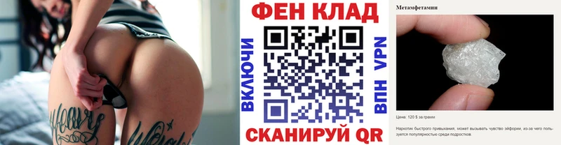 Купить где  Гудермес  Метамфетамин витя 