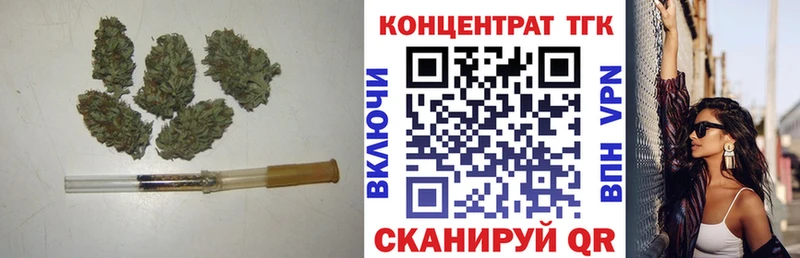 Дистиллят ТГК THC oil  Купить закладки  Гудермес 
