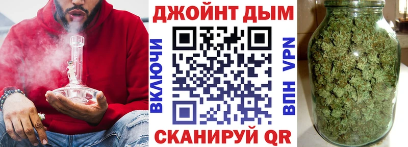 Купить  Гудермес  Шишки марихуана семена 